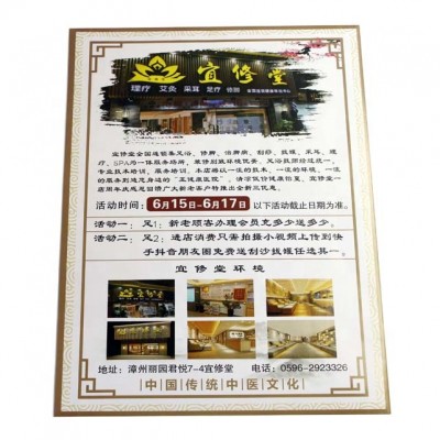 full color a4 size customized advertisements leaflet flyer printing