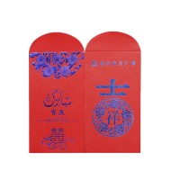 High quality unique Chinese traditional red pocket envelope